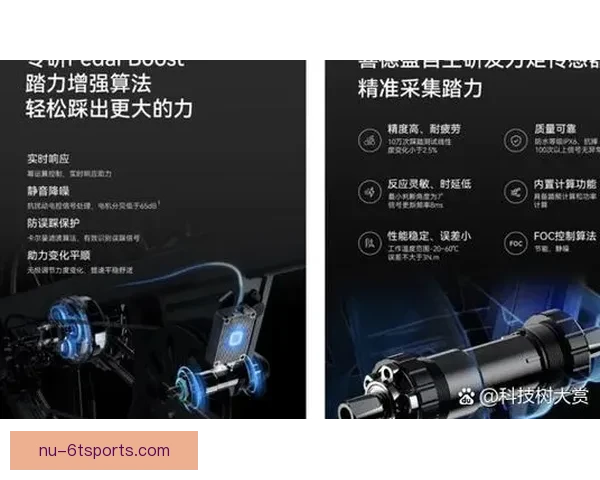 骑行新时代：智能科技助力自行车智能化发展