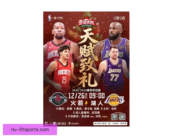 全球篮球盛事:新赛季大幕将启 精彩纷呈,期待无限 全球篮球盛事:新赛季大幕将启 精彩纷呈,期待无限