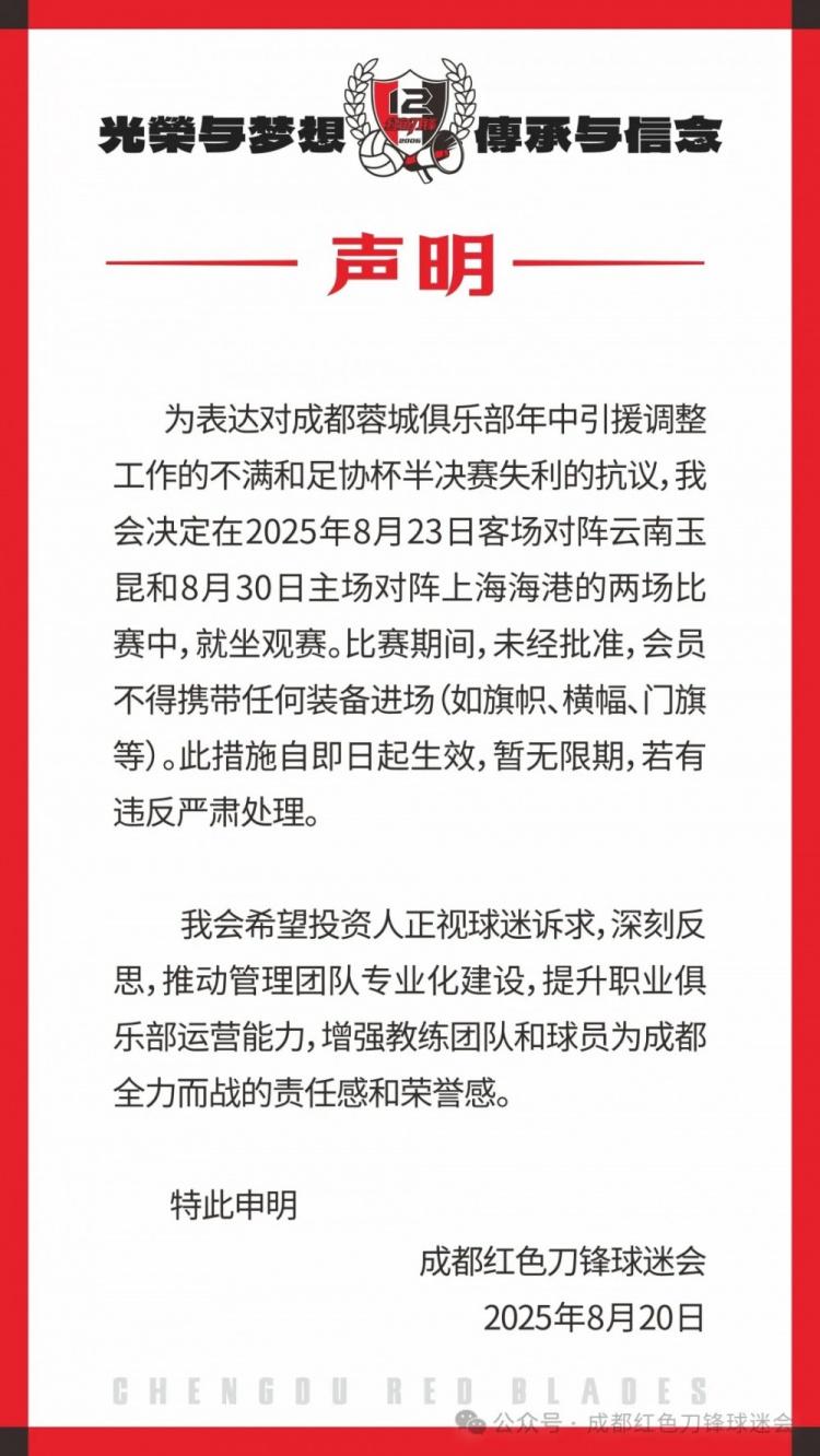 绩不满就拒