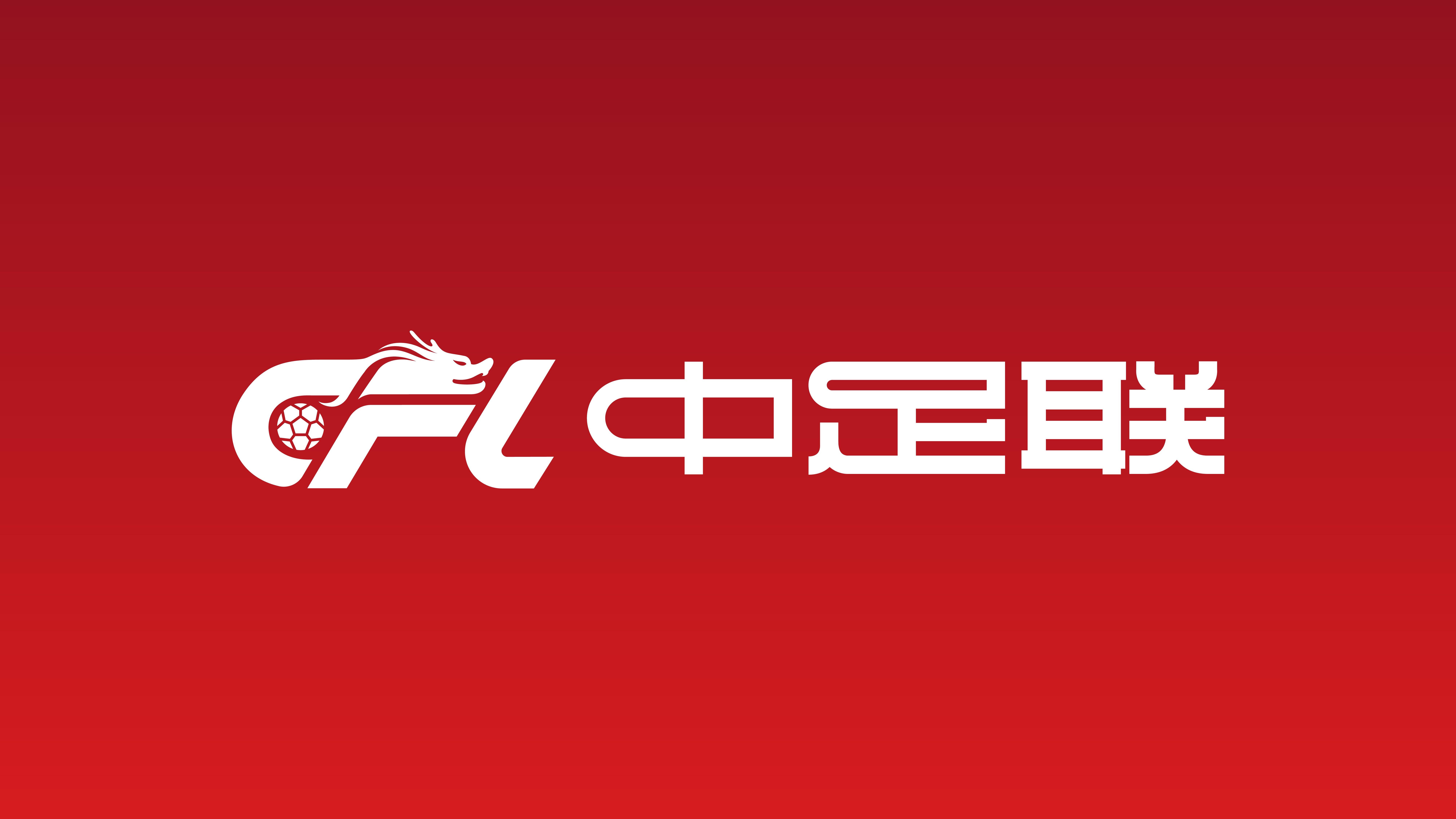 要去充分研, 这就使得俱, 名前四名的
