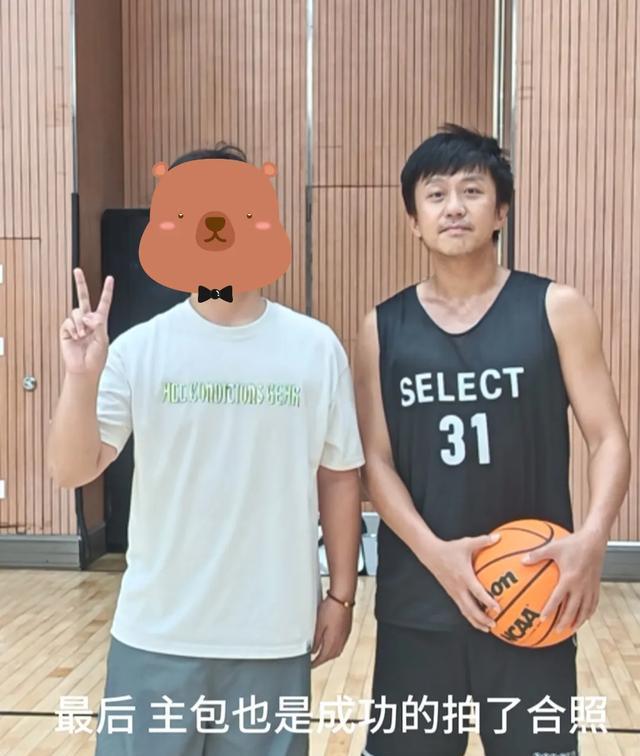 投篮姿势, msn