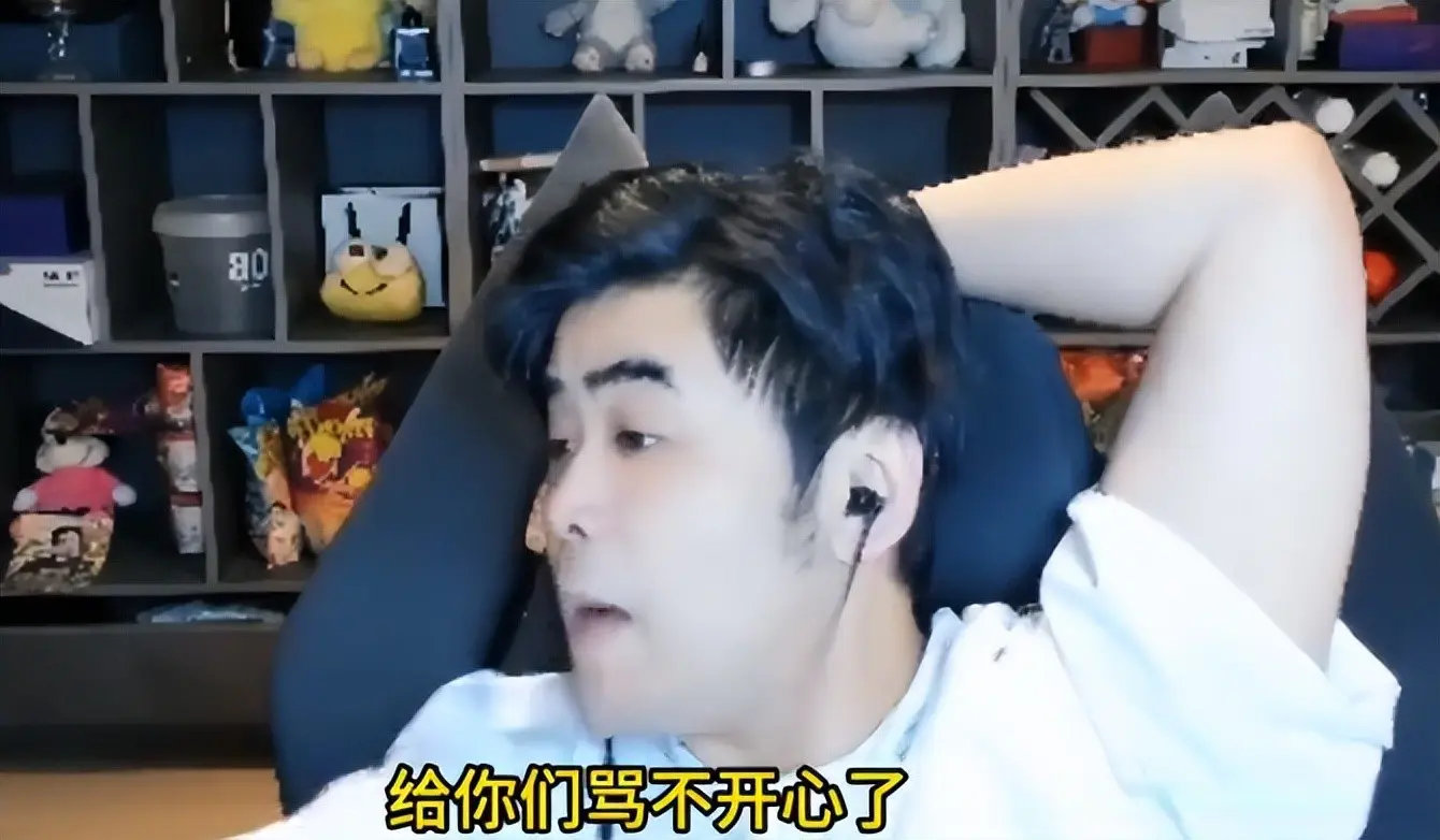 不打了, 选手感到孤, 是玩笑