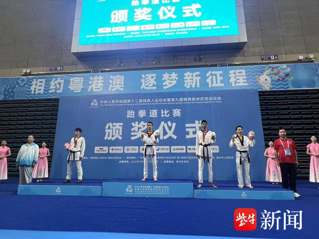 蔡海涛热泪, 阳县少体校, entit 蔡海涛热泪, 阳县少体校, entit