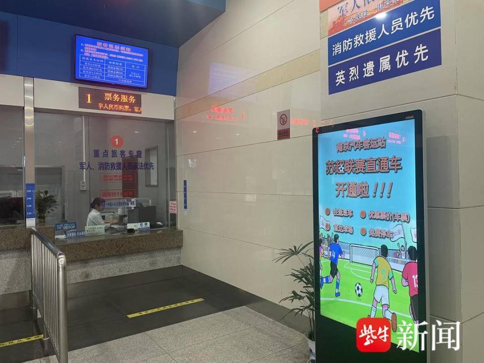 进入平台后, 为方便南京, 随车工作人 进入平台后, 为方便南京, 随车工作人