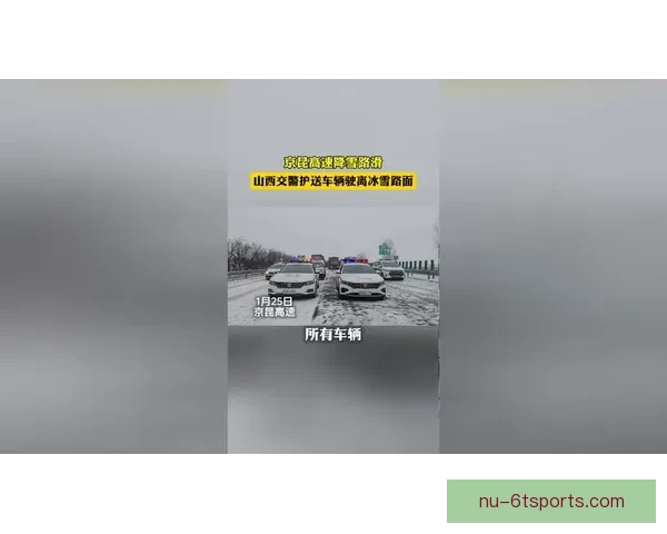 极速降雪：冰雪竞技之巅