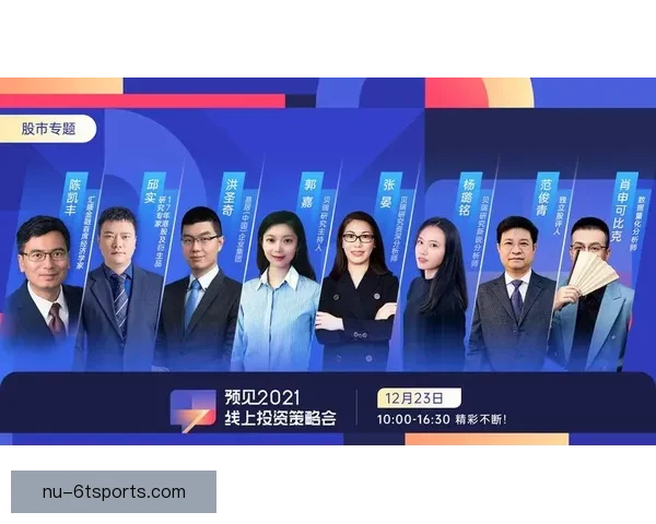 柔道盘口解读：技术实力胜似力量，策略探寻胜负之道