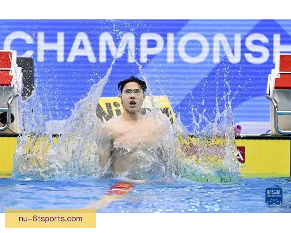 游泳世界纪录：创造无限可能的冲击与突破