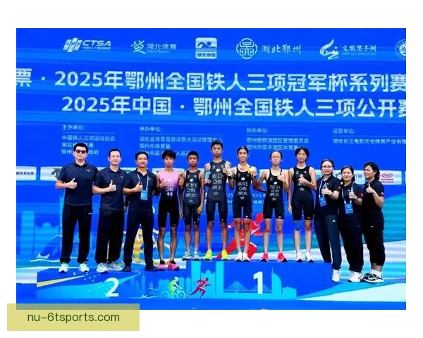 铁人三项赛事成绩与排名一览